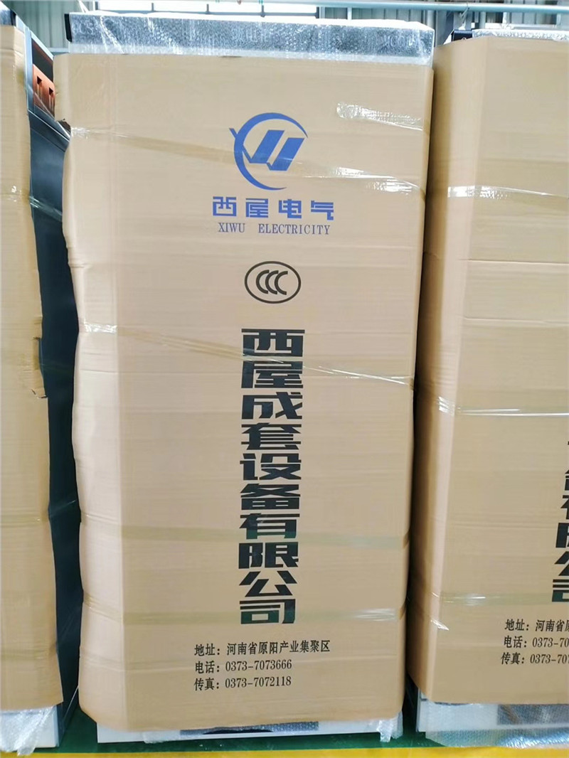 开关柜厂家讲解关于配电柜的操作规范