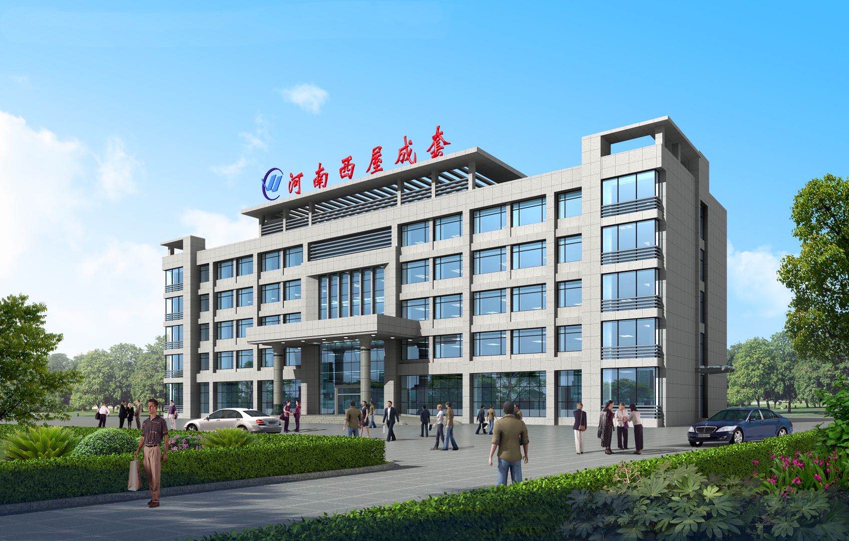 河南西屋成套设备有限公司